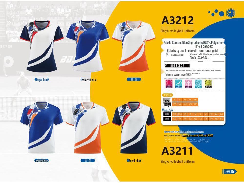 Men's & Women's Sports Badminton & Volleyball Training Set - Breathable Short Sleeve Team Uniform