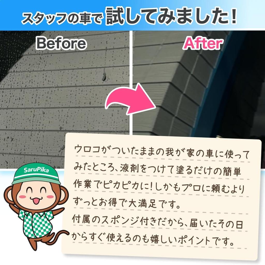 StayGold Japan Sponge, Curious Sugopika, Car Wash, Scale Removal, Scaler, , Car, Glass, Scale, , Mirror, Sink, Film