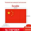 Handheld Chinese National Flag
