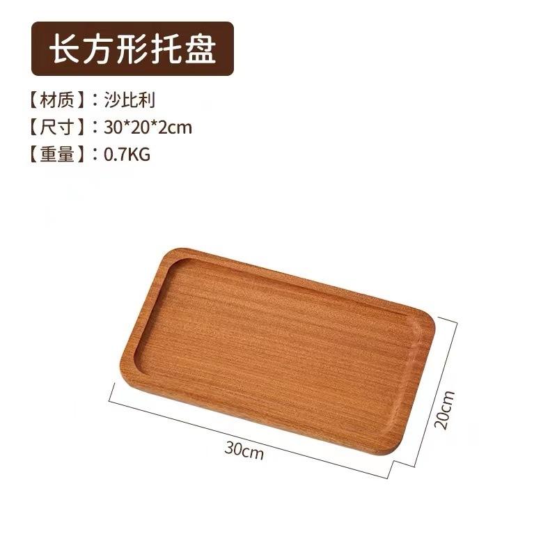 Japanese Oval Wooden Tray Solid Wood Rectangular Dinner Tray Afternoon Tea Coffee Delicate Small Tray