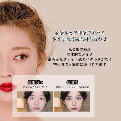 Unyoke 1pc Liquid Highlight Stick Cement Stick Nose Shadow Silhouette Face Repair Brightening Highlight Cover Up Concealer-01#Matte Highlight