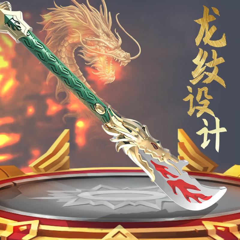 Sound And Light Ancient Weapon Model, Simulated Canglong Knife, Electric Light Sound Effect Weapon Children'S Boy Toy