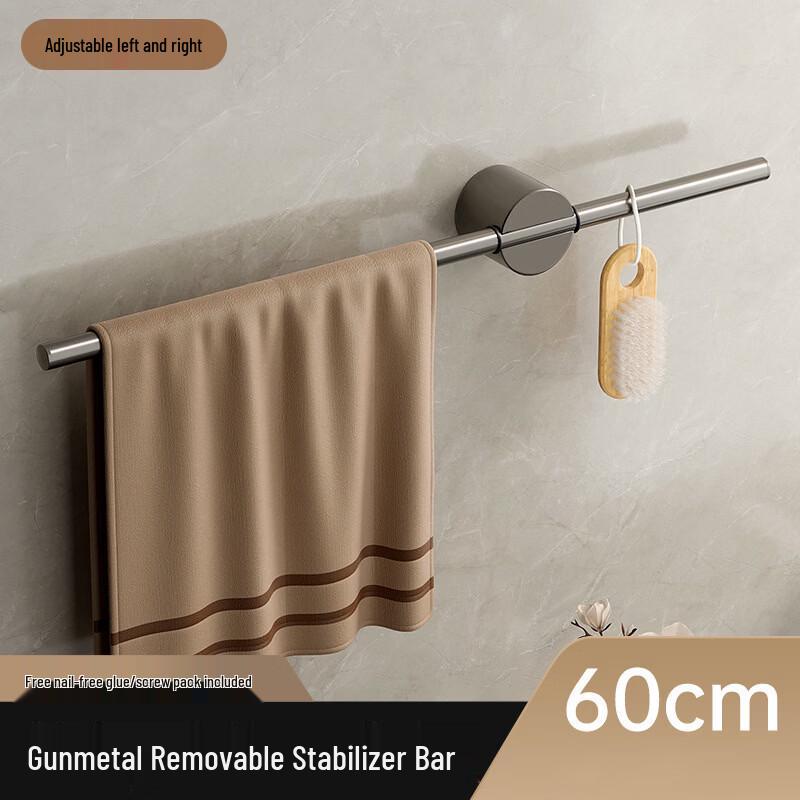 Cmaos Gunmetal Grey Single Towel Bar
