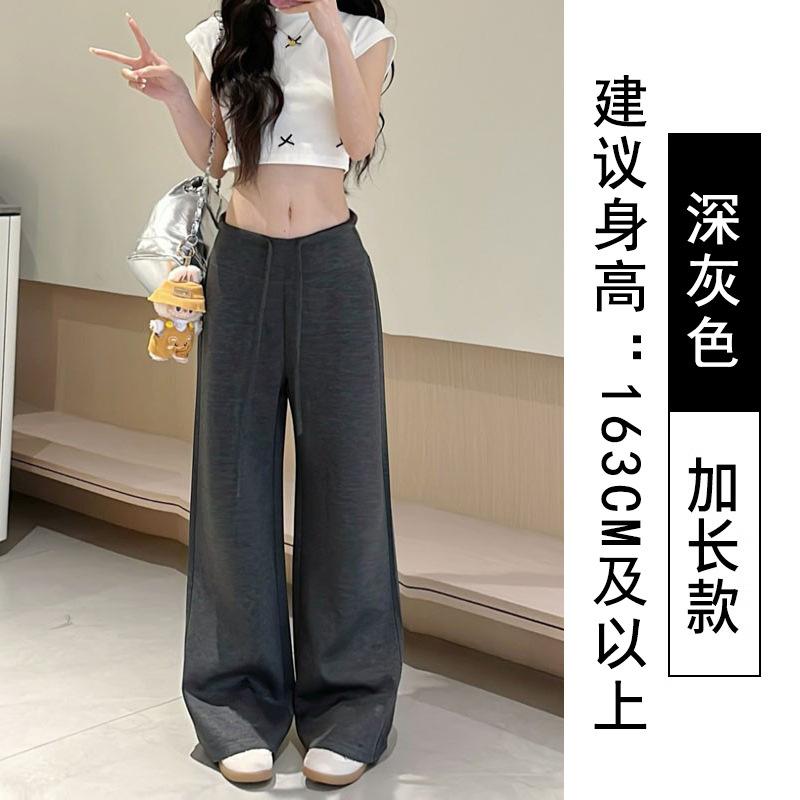 Drawstring wide-leg pants women's spring and summer new high-waisted thin loose drape straight casual pants