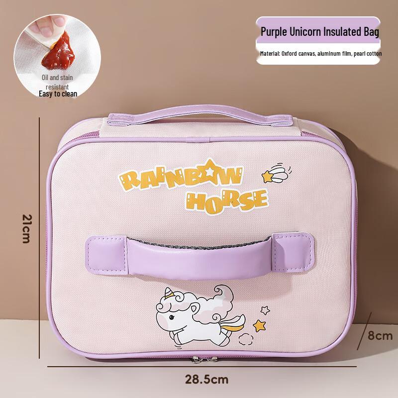 Wutuo Insulated Double Handle Lunch Bag