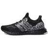 Νέα Ultra Boost 5.0 Dna Μαύρο Πύθωνας GX9332