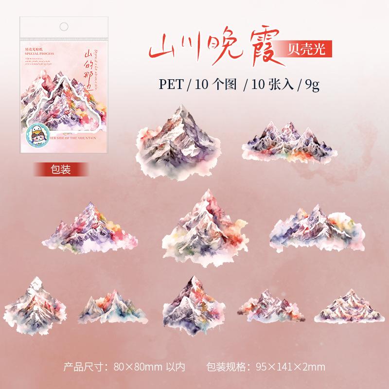 

Mr. Paper, Mountain Themed Stickers, Decorative Notebook Photo Frames, Phone Cases, DIY Stickers, Scrapbook Supplies
