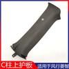 Auto Parts for  Dongfeng DFM Wan Lingzhi M3 V3 M5 Left and Right C Columns Uplifier / Interior Plate / Decorative Panel