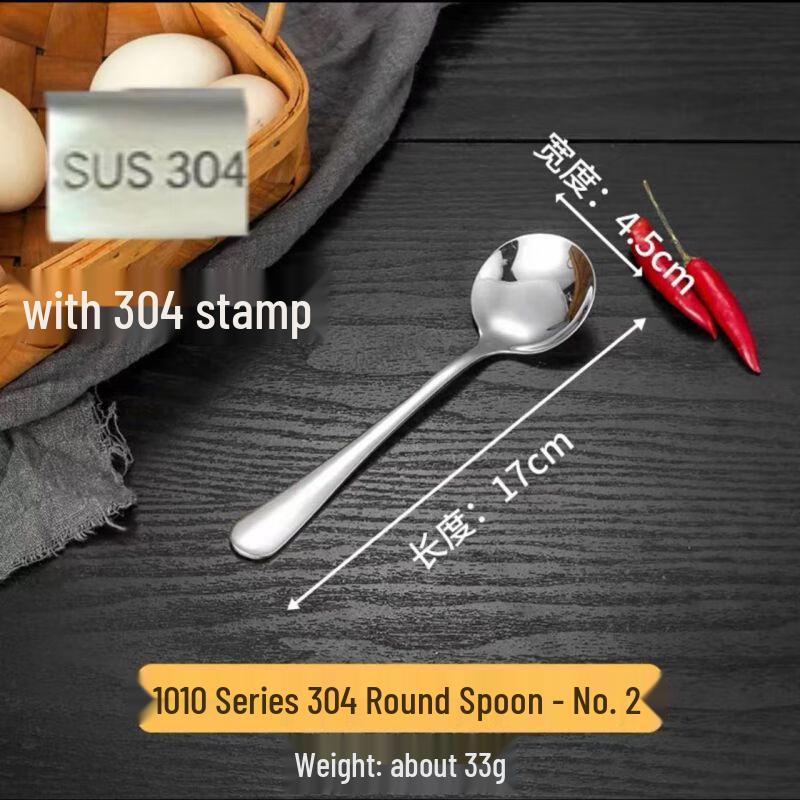 304 Stainless Steel Dining Spoon Set
