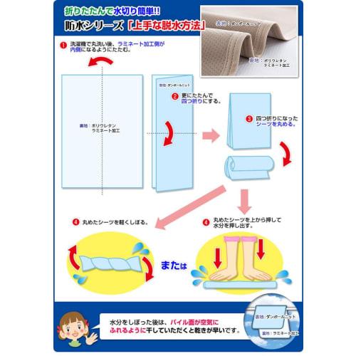 Waterproof Bed Sheet, Family/Nursing Care Pad, 260x205cm, Washable, Waterproof Cover, All-Season, Incontinence Preventive, with Elastic Corners, Greig