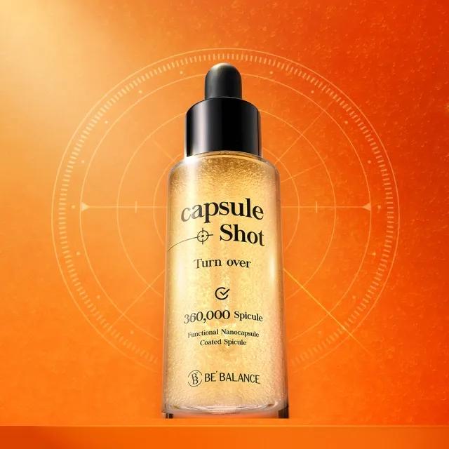 

Капсульный пилинг 30 мл