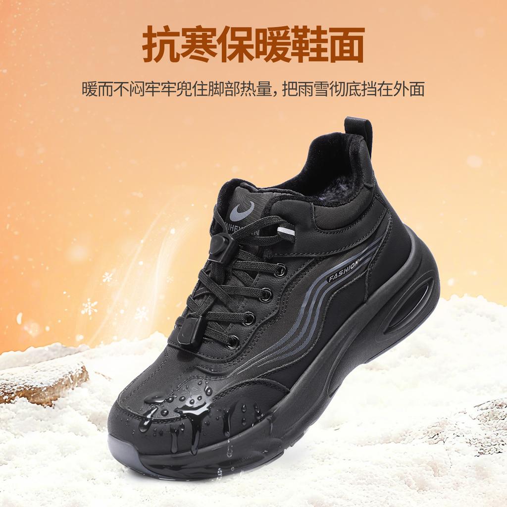 Taihe Yuan Winter Couple's Thick Velvet Warm Sports and Leisure Shoes