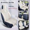 Tank 500 Suede Car Seat Cushion - Universal Four-Season Cover