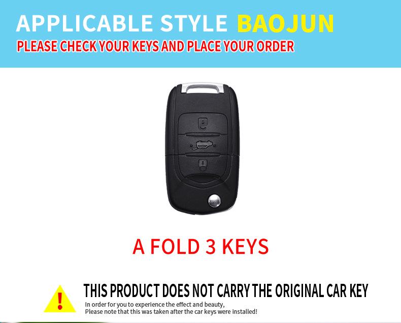 Luxury Key Case for Baojun 510/730/560/530/360/310W - Men's High-Grade Car Shell & Buckle Set