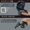 Carmate DZ526 Car Ashtray, Smokeproof Type, Drink Holder Type, Solar, LED Included, Carbon Style