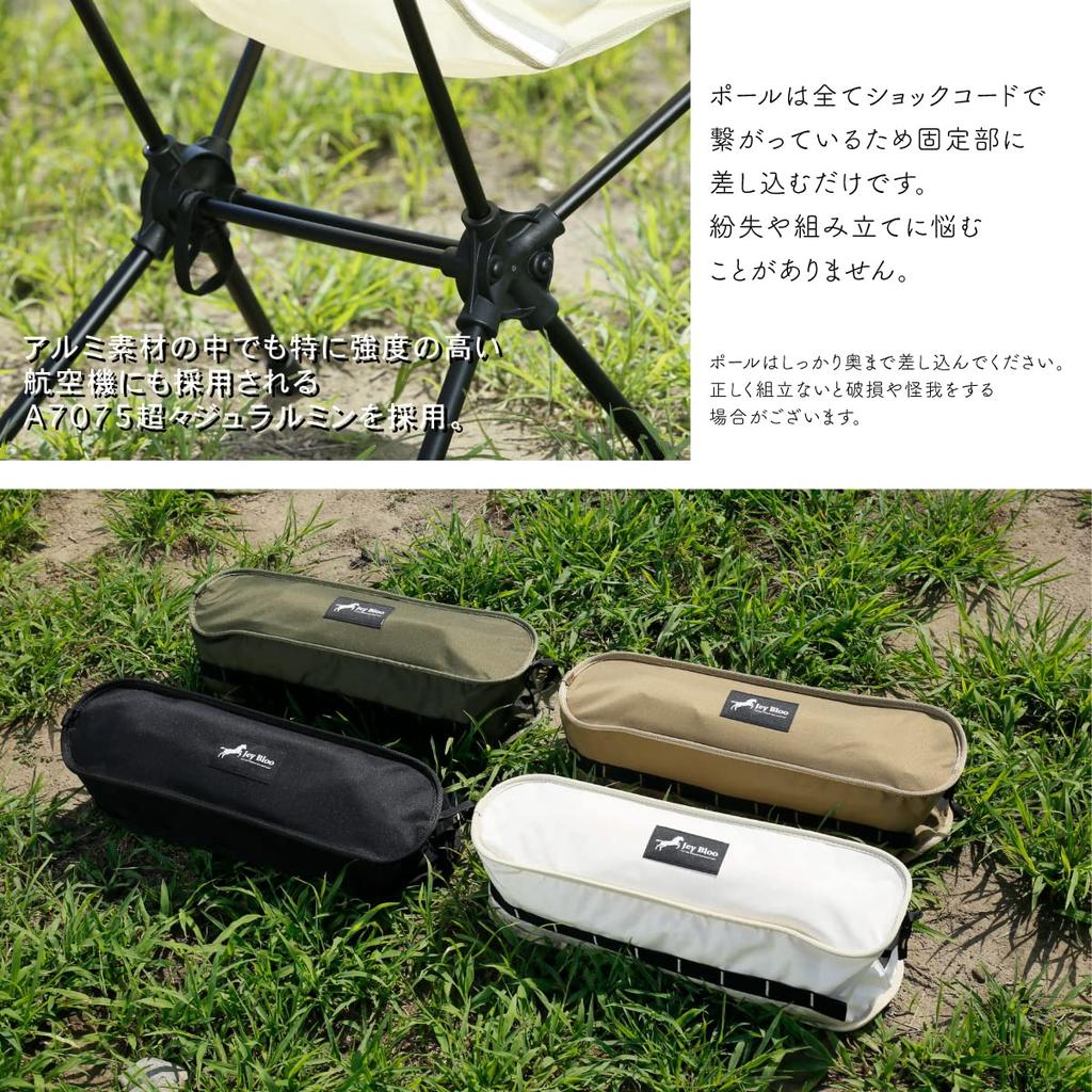 Jey Bloo Folding Duralumin High-Back Chair No. 590 with Headrest and Comfortable Enveloping Seat (Khaki)