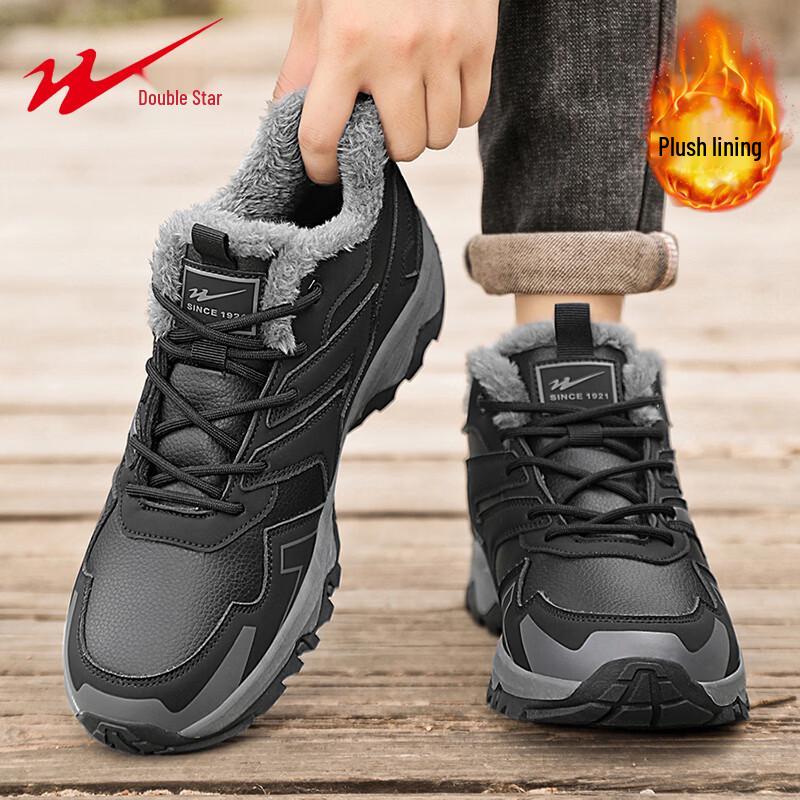 Shuangxing Men's Fleece-Lined Casual Outdoor Shoes