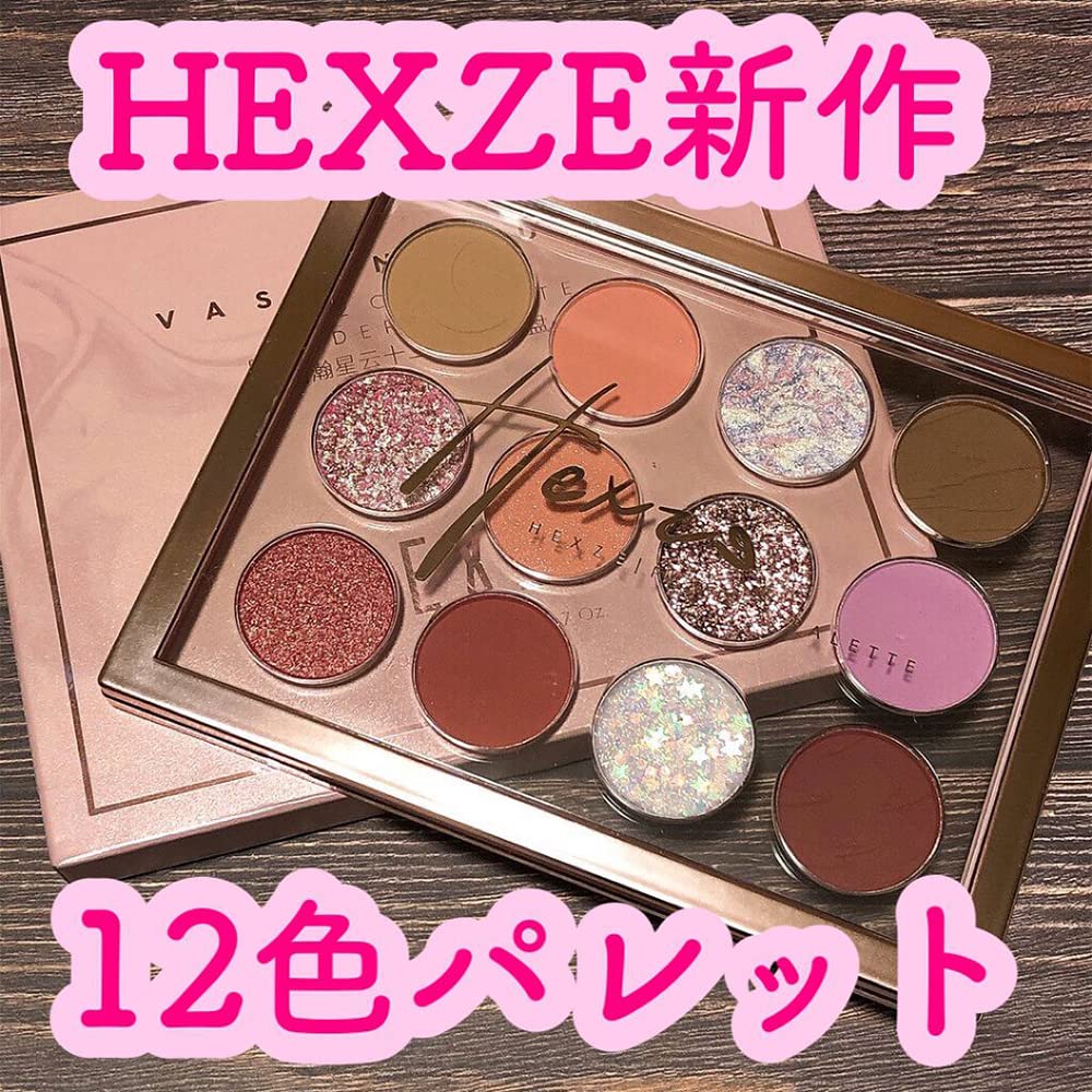 Hexze Eyeshadow Professional Eye Eye Planner Makeup Highly 12-Color Palette, Palette, Palette, Palette, Pigmented, Long-Lasting, #02