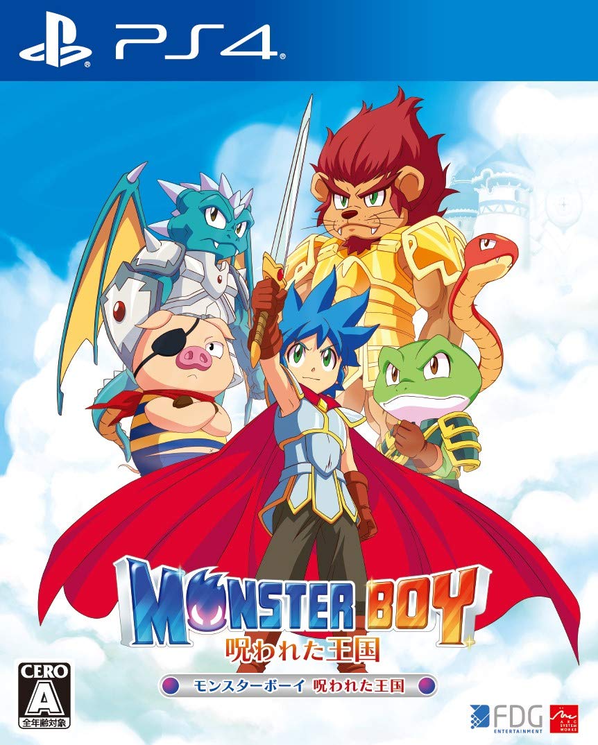 Monster Boy and the Cursed Kingdom PS4 -