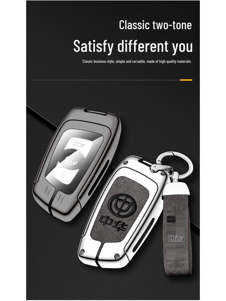 Zhonghua Key Shell Cover with Multifunctional Car Keychain and Storage