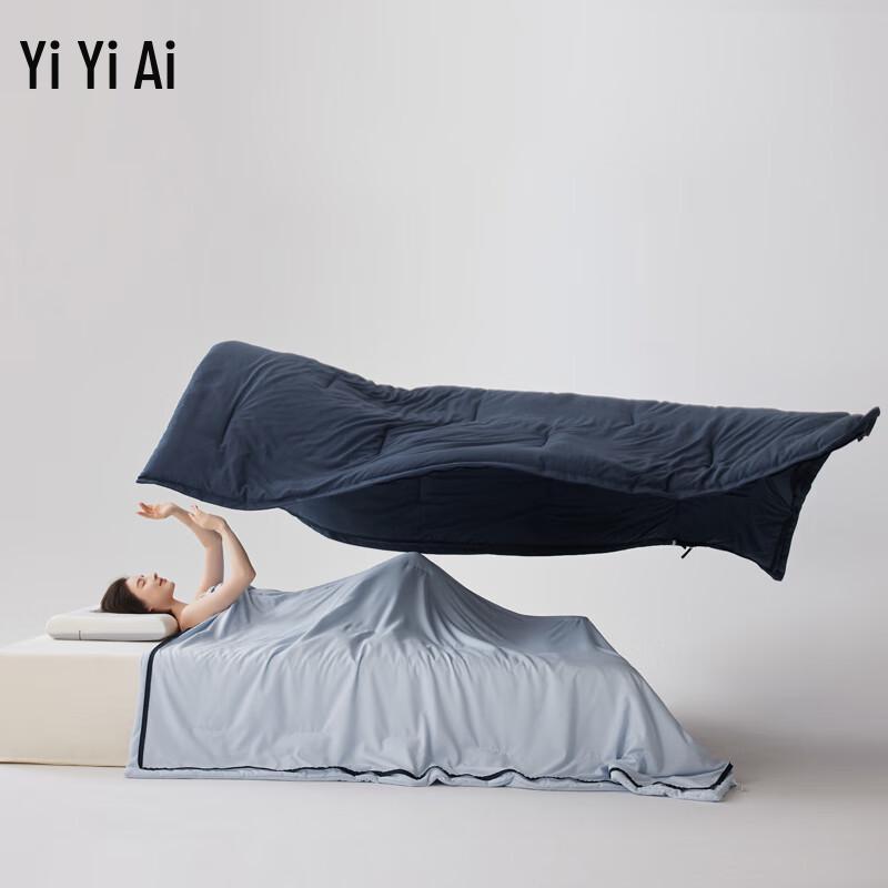 Yiyiai Double-Layer All-Season Duvet