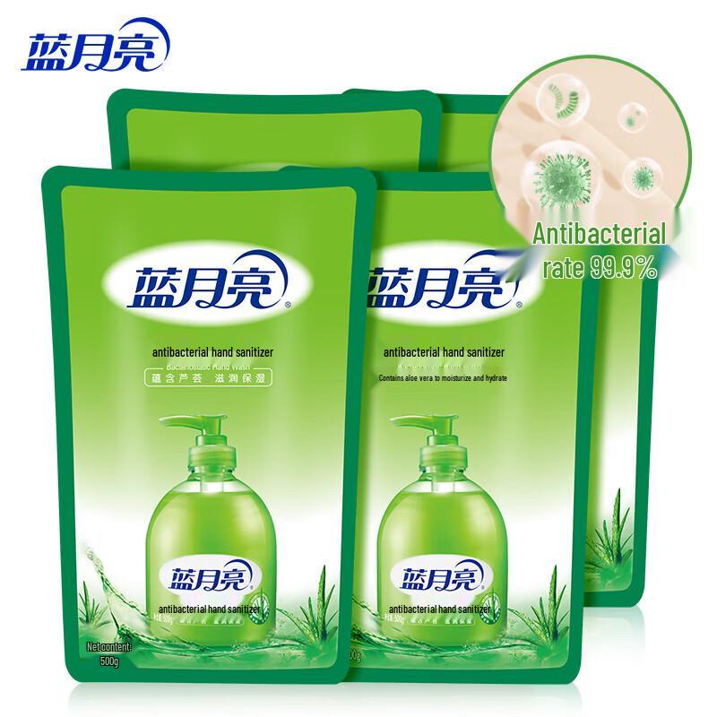 Blue Moon Aloe Vera Antibacterial Foaming Hand Sanitizer Refill