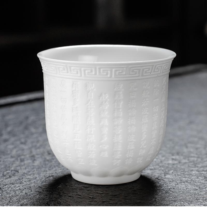 Chinese White Porcelain Tea Cup Hand Three-dimensional Relief Tea Bowl Large Capacity Tea Cup Set Tea Ceremony Cup For Tea