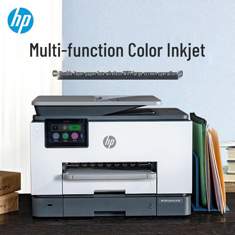 HP 9130 A4 Color Inkjet All-in-One Business Printer CN Plug (adapter Included)