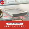 Shimomura Kikaku Food Preparation Tray Bowl Set In Stainless Dishwasher Tray Doubles As a for Food Temporary Japan 47545 & (2 Pieces) [Made Japan]