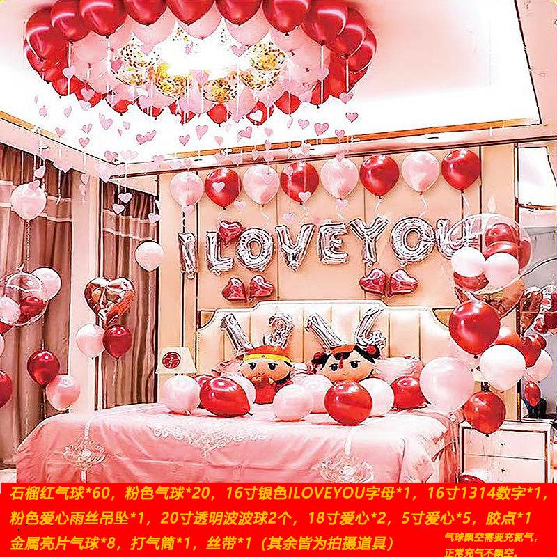 Engagement Proposal Balloon Wedding Announcement Wedding Ball Set Scene Decoration Arrangement Men And Women New Wedding Room Supplies