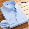 Men's Striped Long Sleeve Shirts Autumn Anti-wrinkle Business Shirt Fashion Casual Comfortable Breathe Slim Fit Shirts