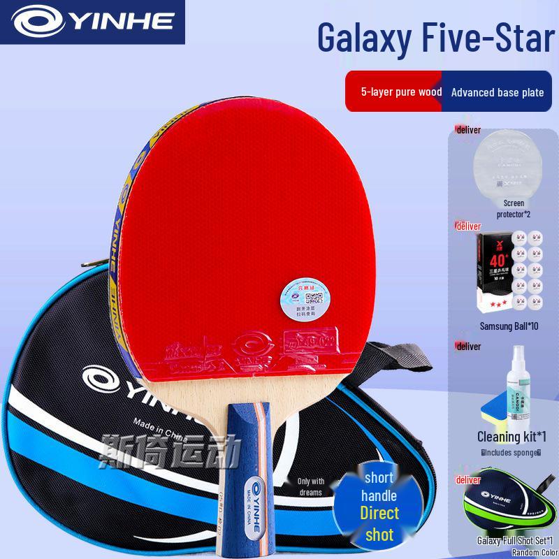 Galaxy Table Tennis Racket: 5-Star for Children, 6-7 Star for Students, 8-Star for Professionals