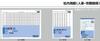 KOKUYO Internal Paper B4 Attendance Book 26 Holes A 20 Sheets Shin-153N