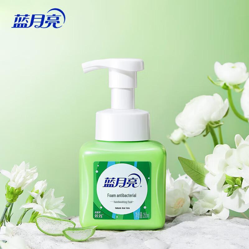 Blue Moon Foaming Antibacterial Hand Soap