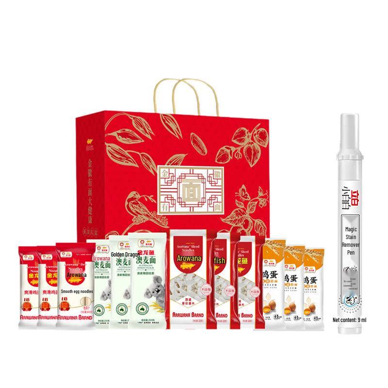 Liby Stain Remover Pen & Arowana Noodle Gift Set