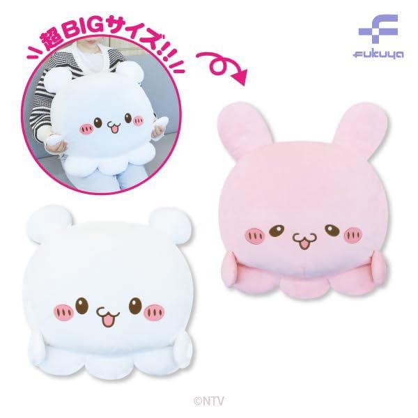 Love * Ease Plush Toy Super BIG Extra Large Sumoppi Approx. 50cm