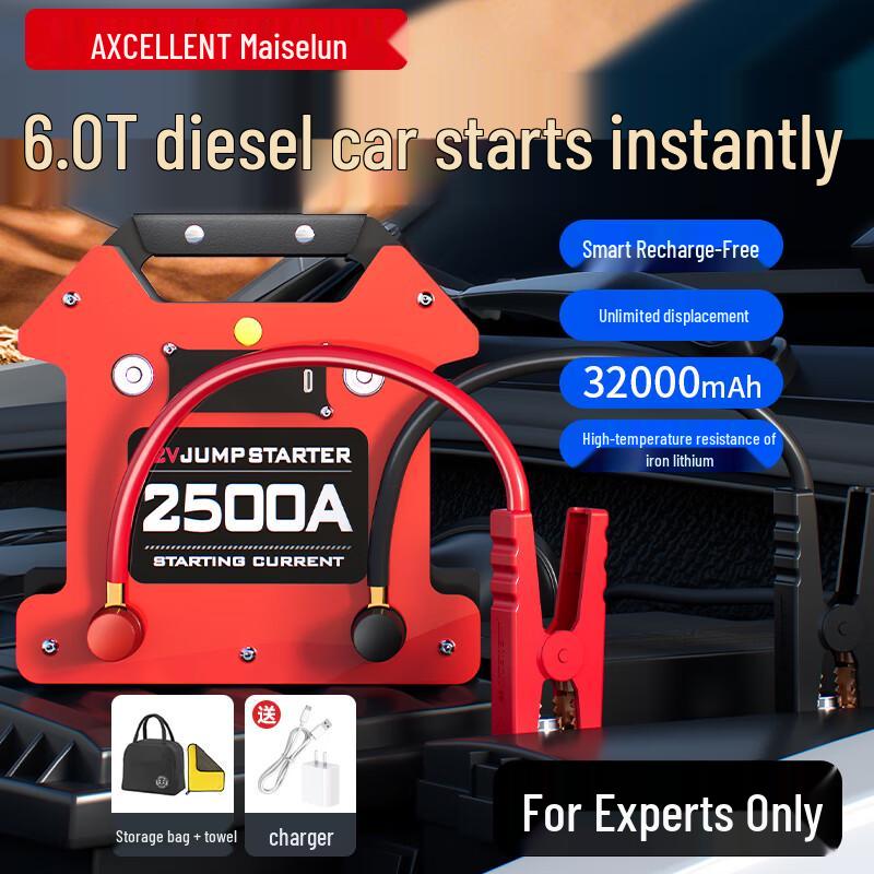Maise Lun Multifunction Vehicle Jump Starter