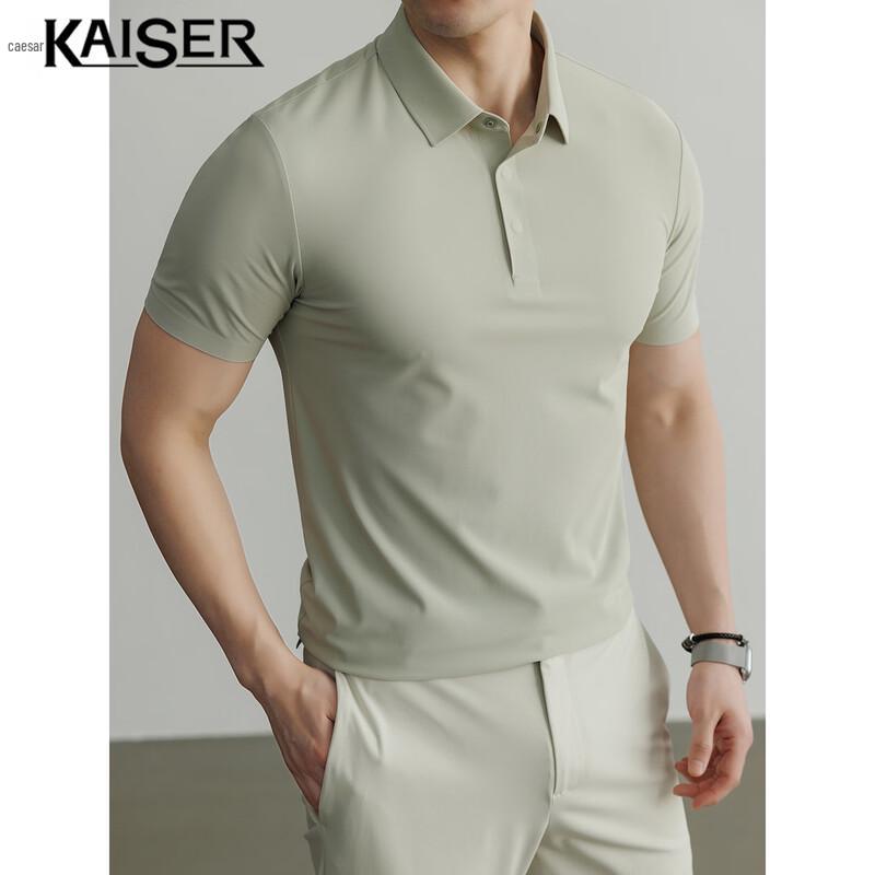 KAISER Men s Seamless Cooling UV Protection Polo Shirt XL