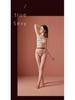 ZSJ-2431 Ultra-Thin Transparent Velvet Seamless Pantyhose for Women