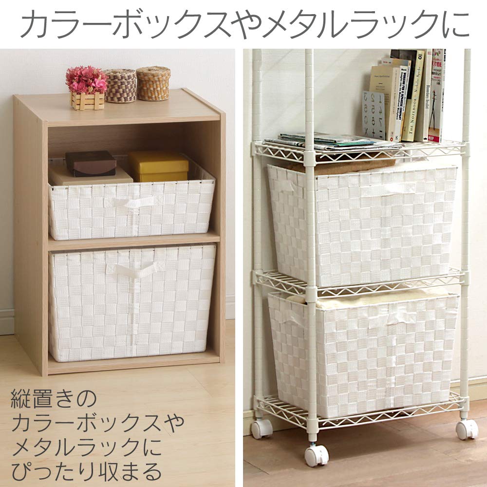 Set de 3 coșuri adânci Iris Ohyama, maro, lățime 38 x adâncime 26 x înălțime 26 cm, CBK-38D