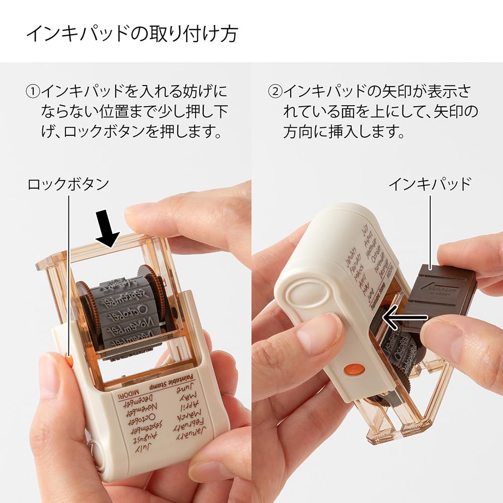 Midori Stamp Rotating 12 Months 35687006 Stamp, Design, Brown,