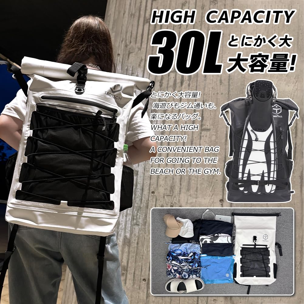 Waterproof Bag Rucksack Dry Bag Tarpaulin Back Cushion Sports Bag 30L Outdoor Large Capacity Unisex [TaoTech] (White, 30L)