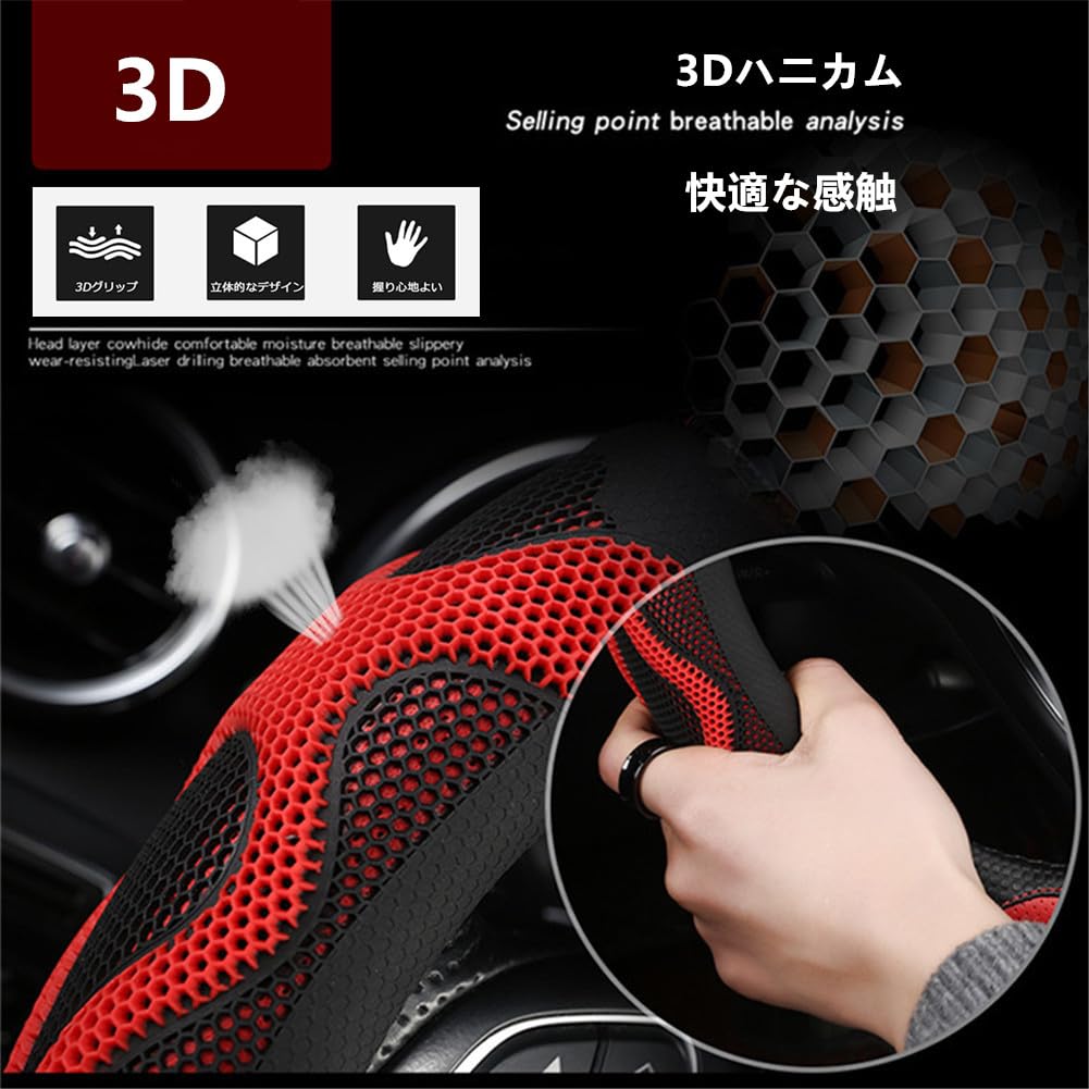 AUSTYLCO Lenkradbezug, leichtes Auto-Lenkradbezug, Lenkbezug, Griffschutz, 3D-Komfortgriff, stilvolles Autozubehör, O-Typ