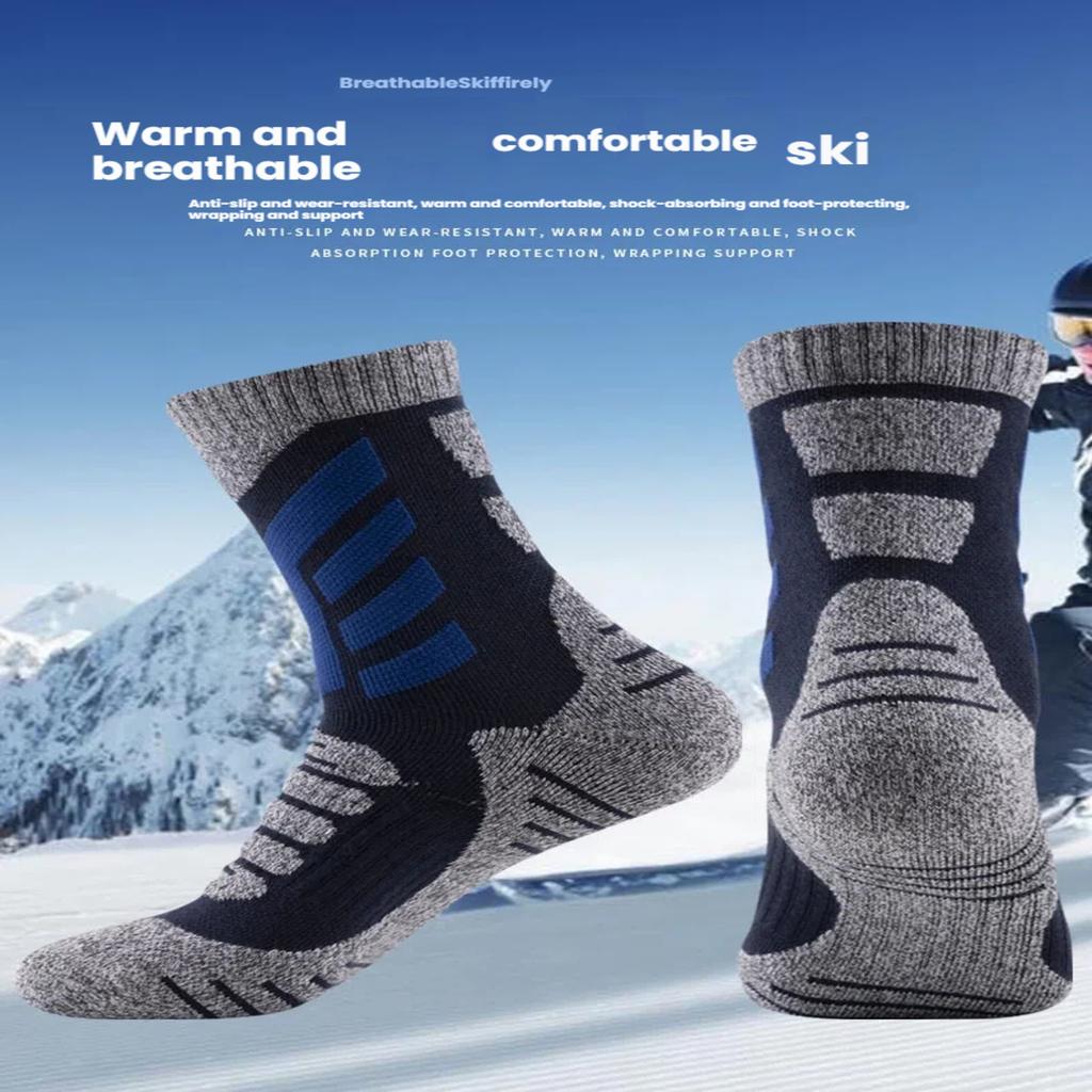 Men's Stretchy, Comfortable, Breathable Sports Socks Set Of 4 Pairs