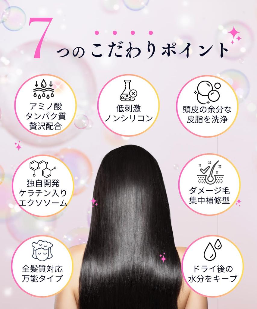 MOREMO Silky Repair Shampoo Water Treatment Set Amino Damage Care Hair Care Silky & Acid, Silicon-Free, Exosome, Keratin-Infused (New Repair)