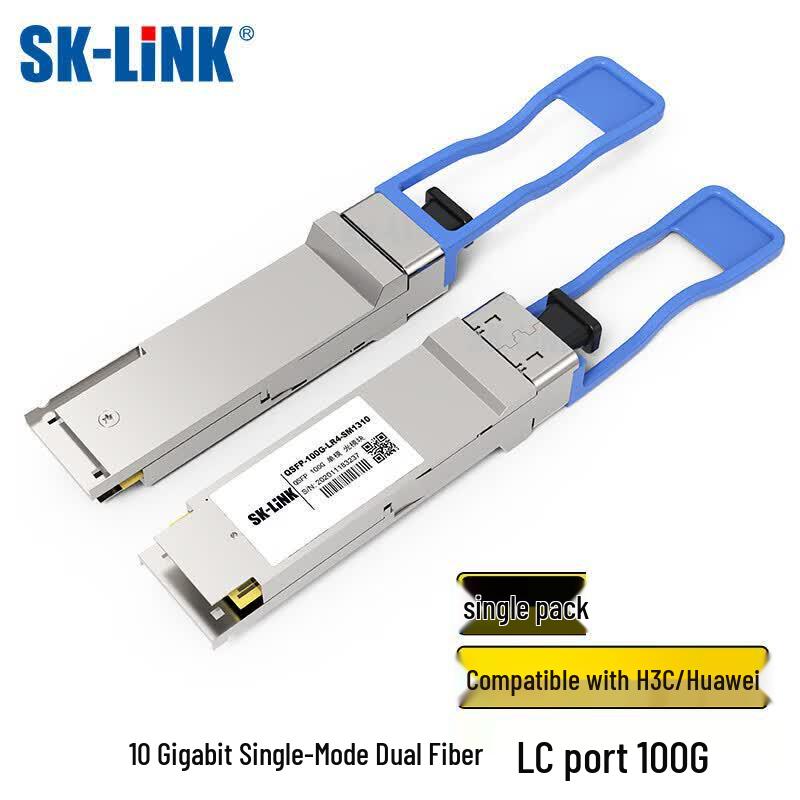 H3C SK-LINK Optical Transceiver Modules