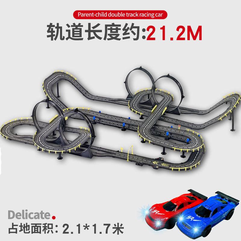 Electric Remote Control Slot Car Track Large 2-Player Competitive Dual Mode Remote Adjustable Splicing Kids Adults Gift Toy Set
