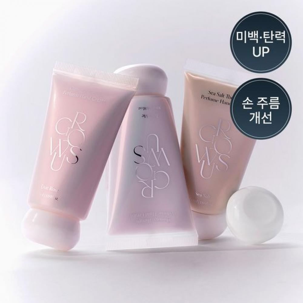 Growers [whitening   Wrinkle Functionality] Growers Perfume Hand Cream 50ml Choose 1 Of 3