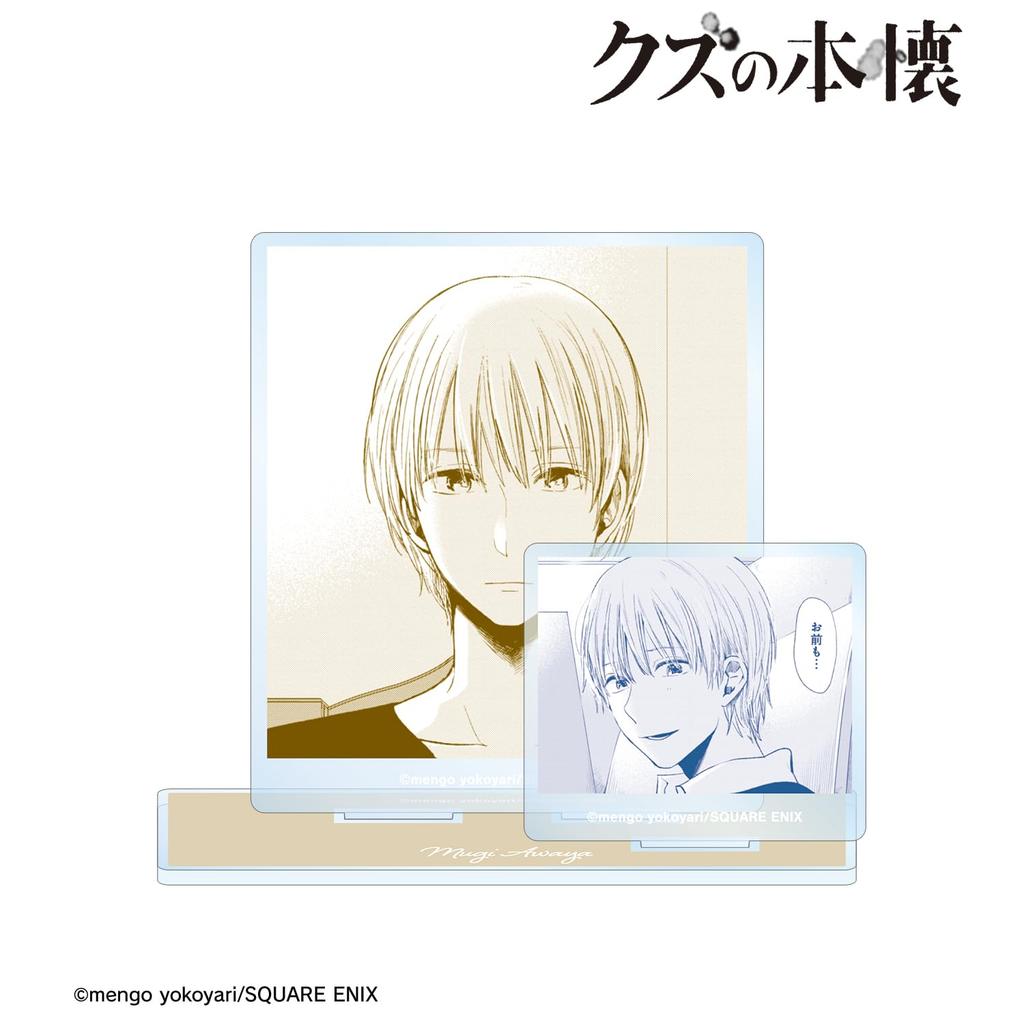 Wish Awaya Mugi Big Acrylic Stand with Parts Scum's