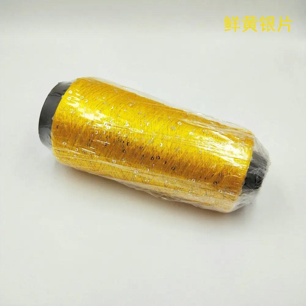 250g Sequin Thread Bead Yarn Hook Loop Yarn Hand Woven Color Sheet DIY Hand Woven Yarn Glitter Crocheting